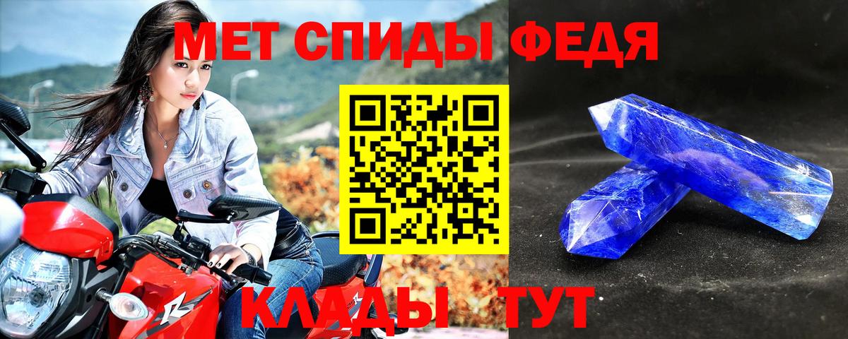 АМФ 97% Пугачёв