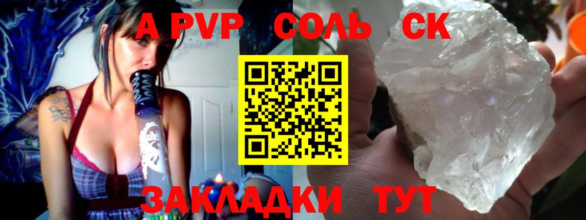 Alfa_PVP крисы CK  Вход с VPN  A PVP VHQ  Пугачёв 