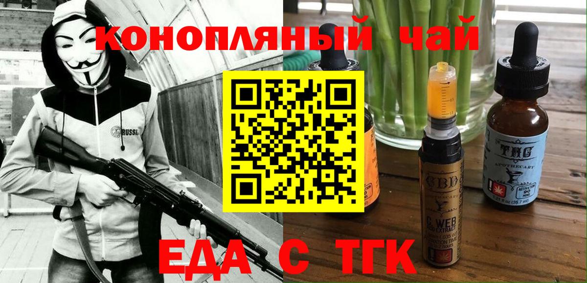 Печенье с ТГК марихуана Пугачёв