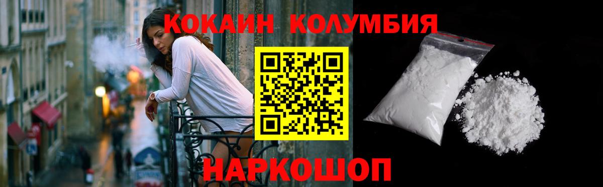 Кокаин Боливия Пугачёв