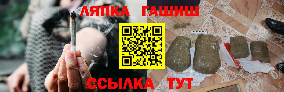 ГАШИШ hashish Пугачёв