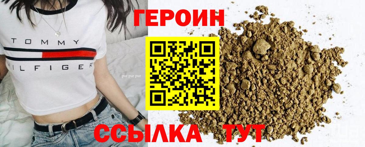 Пугачёв  ГЕРОИН афганец  Вход с VPN 