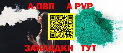 не бодяженный Старая Купавна