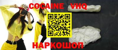 сатива Ставрополь