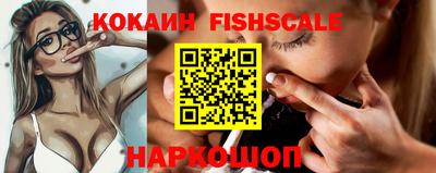 не бодяженный Старая Купавна