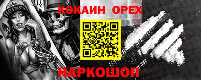 не бодяженный Старая Купавна