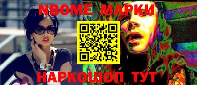 сатива Ставрополь