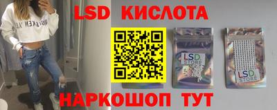 сатива Ставрополь