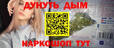 каннабис Среднеуральск