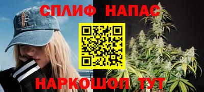 каннабис Среднеуральск