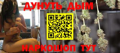каннабис Среднеуральск