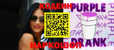 сатива Ставрополь