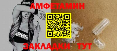 сатива Ставрополь