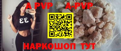 сатива Ставрополь