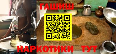 сатива Ставрополь