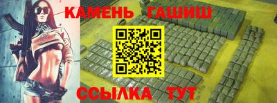 сатива Ставрополь