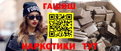 сатива Ставрополь