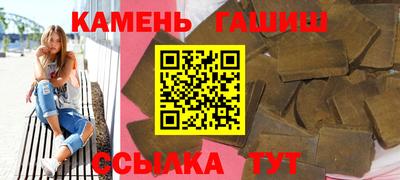 сатива Ставрополь