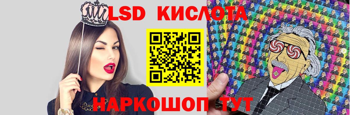 Марки NBOMe 1500мкг  Вход с VPN  Пугачёв 
