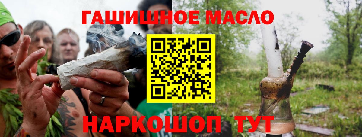 Дистиллят ТГК вейп Пугачёв