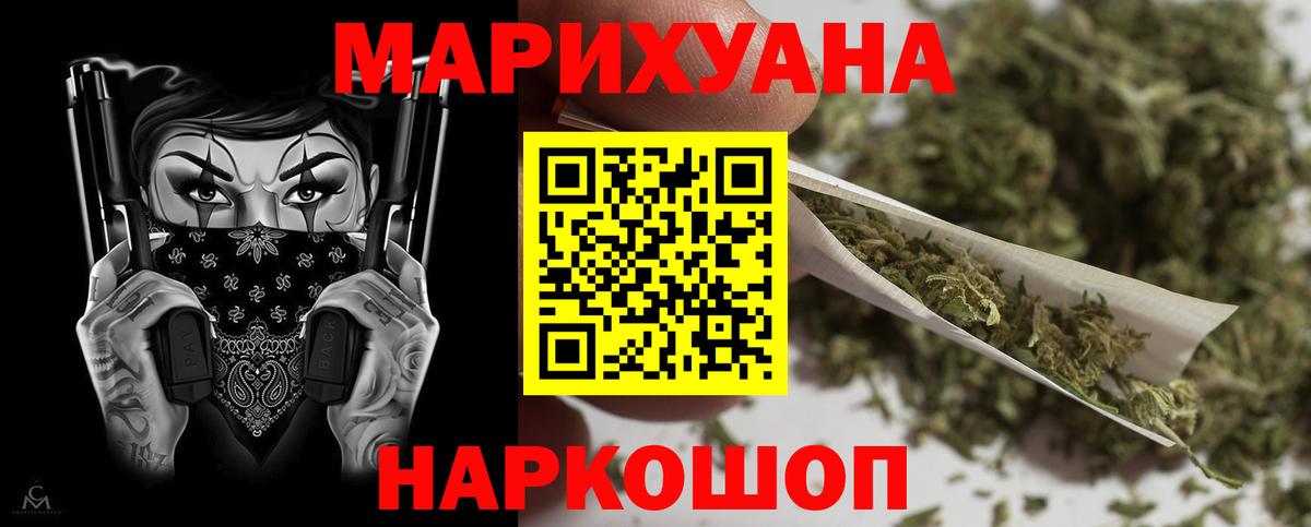 Шишки марихуана MAZAR  Каннабис тримм  Вход с VPN  Бошки марихуана планчик  Пугачёв 